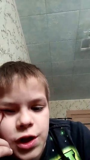 стрим