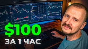 КРИПТОВАЛЮТА БАЙБИТ ТОРГОВЛЯ / 加密貨幣 BYBIT 貿易 / TRADING BYBIT CRYPTOCURRENCY