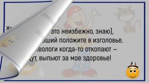 #анекдоты #юмор #Вирус #Тренды #Развлечения #Смешно #смешныеанекдоты