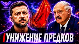Лукашенко резко высказался при Путине