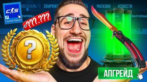 УДАЧА РЕАЛЬНО ВЕРНУЛАСЬ! ЧТО ПРОИСХОДИТ! ОТКРЫЛ ОЧЕНЬ ДОРОГИЕ КЕЙСЫ В CS2