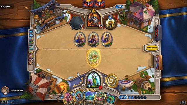 HearthStone  54