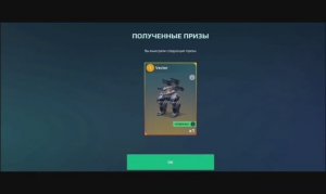 war robots открытие блоков роботов!