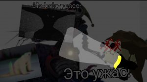 Нечего страшнее нет... Rutube