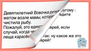 🤣Как_Жена_Заначку_Мужа_Нашла!_Сборник_Новых_Смешных_Анекдотов!_Юмор!