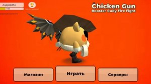 сходка