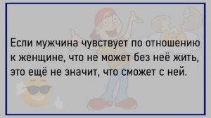 #анекдоты #юмор #Вирус #Тренды #Развлечения #Смешно #смешныеанекдоты