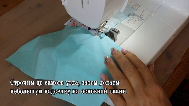 Эти 3 техники — и вы поймете, почему профессионалы всегда шьют быстрее и аккуратнее