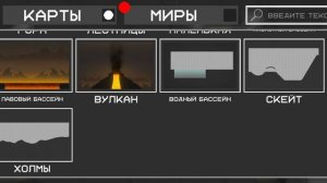 ой упали в канаву
