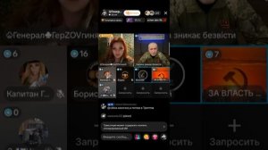 Салли Райски прямой эфир 08.05.2026