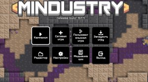 Mindustry на пк