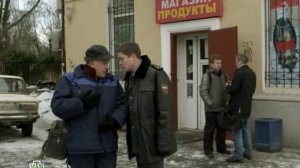 Погодика... (фрагмент из сериала Чужой район.)