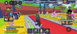 Играю в пни счастливый лаки-блок ради браинротов 3 часть