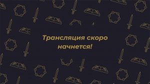 Конференция Веры | Крейг Филд | 10.05.26 | Утро