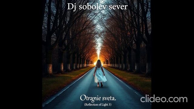 Dj sobolevv sever Отражение света 3 смотреть онлайн