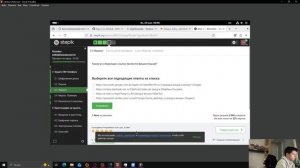 Прохождение курса 3 раздел