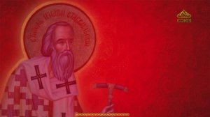 Град креста. Собор святых Ставропольской митрополии