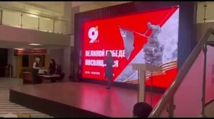 Викторина, посвящённая «Великой Победе»