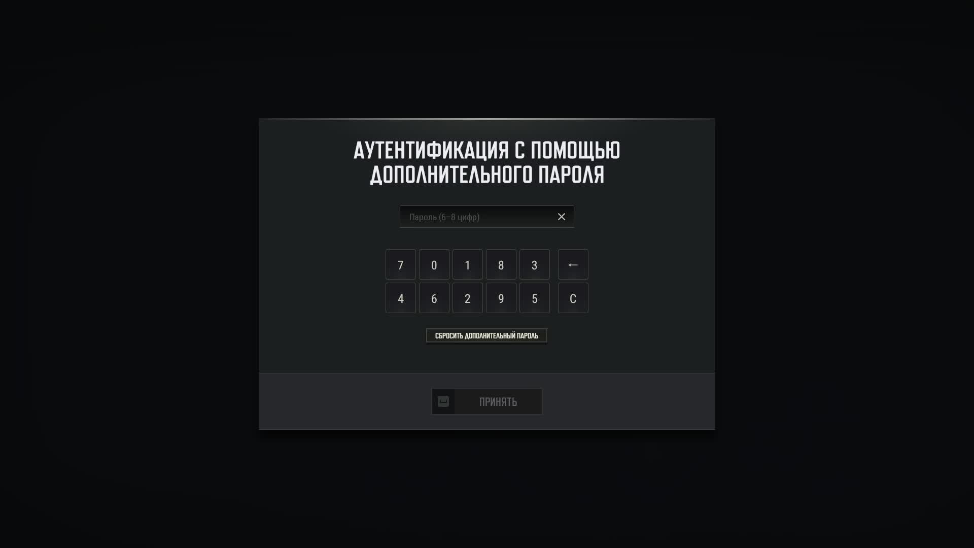 PUBG: BATTLEGROUNDS СКОВОРОДА И ВАНТУЗ БЕРУТ ТОП 1 ПОПЫТКА №4 ( с SS411 )