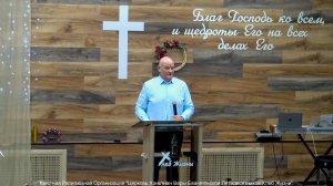 Воскресное Богослужение 10.05 II Церковь Хлеб Жизни