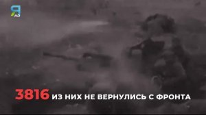 Минута молчания (Ямал-Регион HD (Салехард), 09.05.2026)