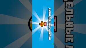 играю Food Gang 3