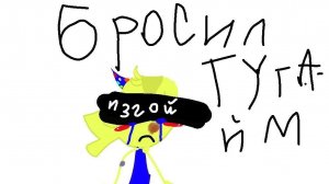 тест новой рисовки