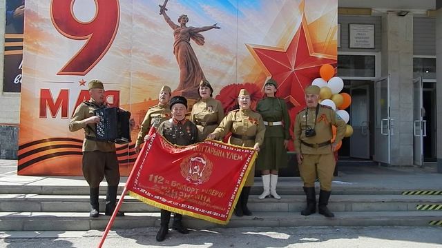 9 мая пели и танцевали