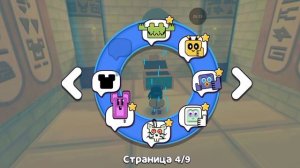 прошождение австралийского хоама