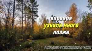 ПОСЛЕДНЯЯ ЗНАХАРКА. Приехав к дочери в больницу, ЗНАХАРКА услышала рыдания