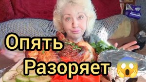 Мукбанг ВКУСЫ Меняются! Сама в ШОКЕ‼️