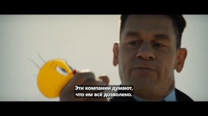 Твитти расплющивают на всю частоту кадров