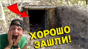 Вот Так ЗАЩЛИ, Такого мы Еще не ВИДЕЛИ в ЗАБРОШКАХ, Масштабы просто ПОРАЖАЮТ!!!