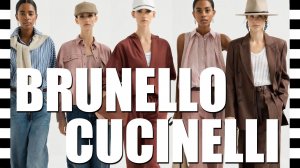 ❤️ BRUNELLO CUCINELLI 2026: как выглядеть дорого летом 2026? Обзор новых луков с подиума в жизнь