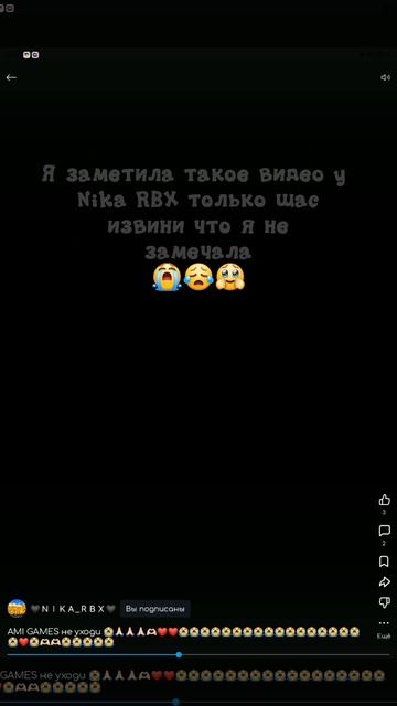 🥹😭😢🥹 смотреть онлайн