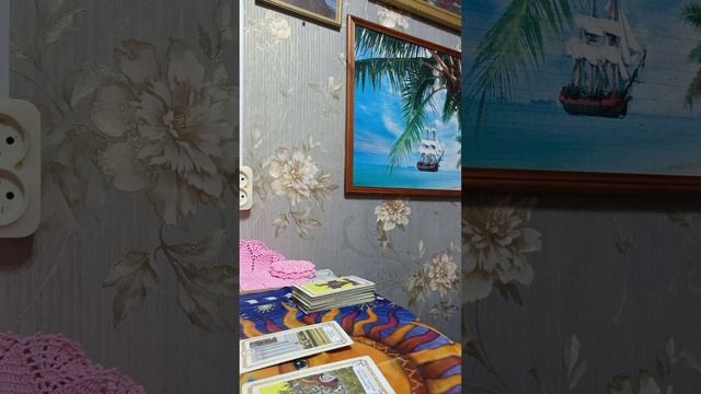 Карта дня смотреть онлайн