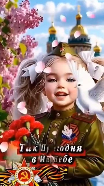 Поздравляю. смотреть онлайн