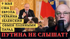 🔴ОБЗОР ГЛАВНЫХ СОБЫТИЙ | ПРЯМОЙ ЭФИР | ИНФОДОЗОР