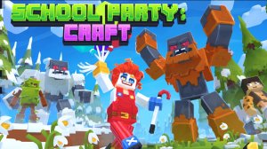 Майнкрафт в городе игра School Party Craft