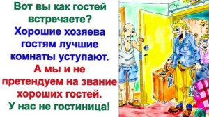 Ишь ты! Дом они на море купили, а сестру в гости не пригласили. Теперь вам бедные родичи не нужны...