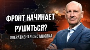 Стариков: УЖАС НА ФРОНТЕ! ПРОТИВНИК РАСШИРЯЕТ СЕРУЮ ЗОНУ. УГРОЗА ХАРЬКОВУ РАСТЕТ. Купянск готовится.