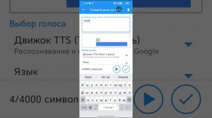 5 МИНУТ МОНТИРОВАТЬ