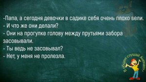 #анекдоты #юмор #Вирус #Тренды #Развлечения #Смешно #смешныеанекдоты