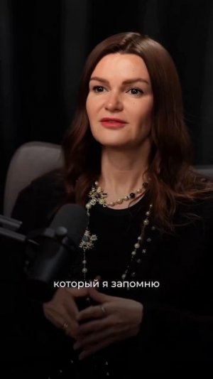 Глубинные перемены