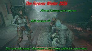 The Forever Winter 2026 Всё ради убежища падальщика. Скинчики из Nexus. Квесты.