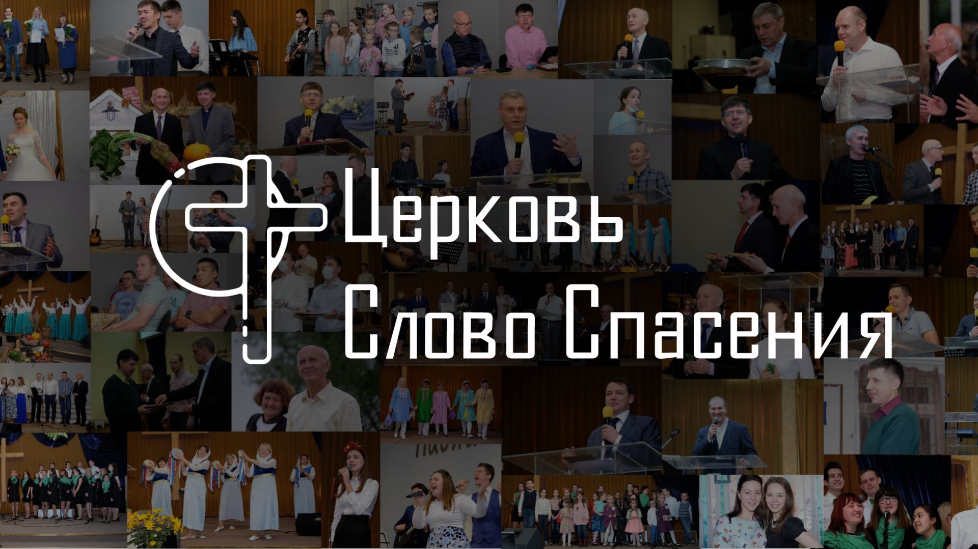 Центральная проповедь \\ Пастор Алексей \\ Христос во мне