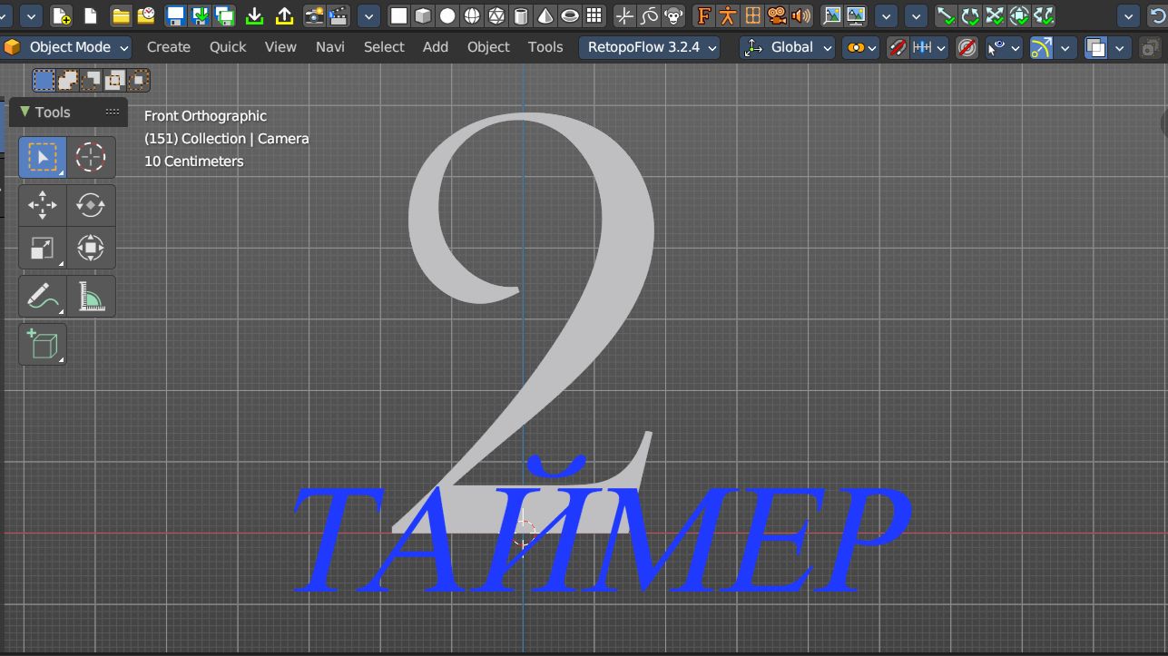 Bforartists_Таймер геометрические ноды