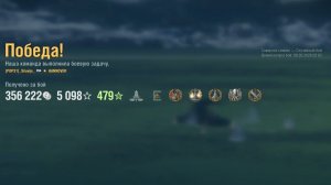 Супер линкор Hannover: +319к урона 5 фрагов - Мир кораблей (World of Warships)