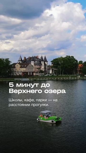 Плюсы ЖК Луччи