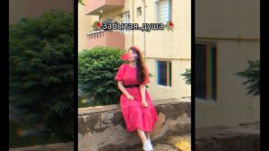 Новая цыганская песня Ты будешь мне жыною👌🏻💕💕не забуть подписаться 🙌🏻🙄